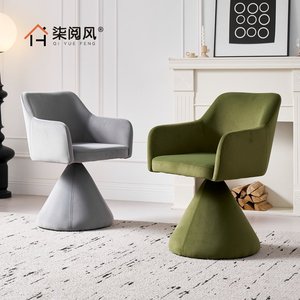 Light Luxury One Seat Flannel Makeup Chair <strong>Sofa</strong> with Rotating Backrest No Assembly Required <strong>for</strong> Style <strong>for</strong> <strong>Bedroom</strong> Home Use - Product Image 1