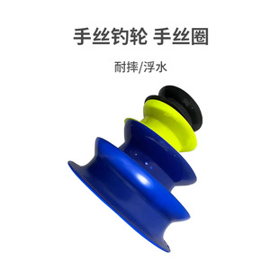 Carrete de Hilo de Pesca Monofilamento YJSZP para Pesca en Barco, Bobina de Polipropileno de Alta Resistencia con Colores Aleatorios - Product Image 3