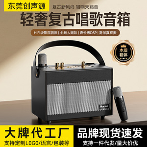 Hairsun Karaoke Speaker System With <b>Microphone</b> <b>Bluetooth</b> 5.3 Portable Home Use - Product Image 3
