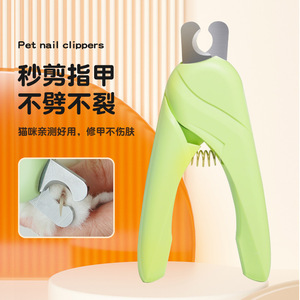Coupe-ongles Dini pour animaux de compagnie avec éclairage LED pour illuminer le sang des chats et des chiens - Product Image 1