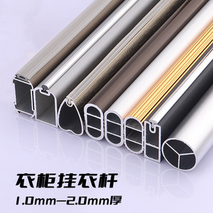 Aluminum Alloy <b>Wardrobe</b> Hanging Rod Square Shape Wall Mounted Clothing Organizer Durable Flange JDC1210-18 - Product Image 2