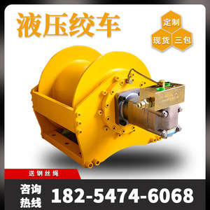 Cabrestantes Hidráulicos de Servicio Pesado de 1.5 a 8 Toneladas, Amplia Aplicación en Grúas - Product Image 5