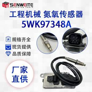 Capteur d'oxygène et d'azote pour excavatrice Bobcat 5WK97348A 4326769 pour moteurs Cummins, pièce de rechange - Product Image 2