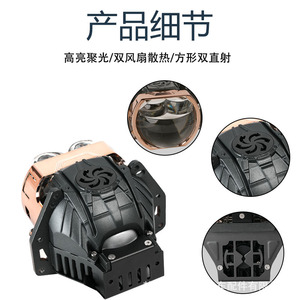 Nuevos Faros Delanteros Láser de Doble Haz Directo LED Cuadrados Fankai X1 Y5 de 80W de Alta Luminosidad con Lentes Bi-Xenón Integradas de Luz Alta/Baja - Product Image 4