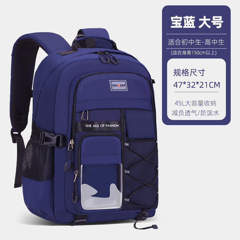 Grand cartable simple bleu roi