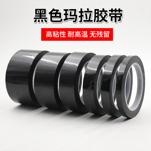 Ruban Mylar noir de 15 mm de largeur pour isolation de fils de transformateur, résistant aux hautes températures - Product Image 4