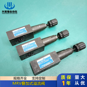 Vanne hydraulique bidirectionnelle Xingchenrui Mrv empilable en acier au carbone pour le contrôle du débit d'huile haute pression - Product Image 1