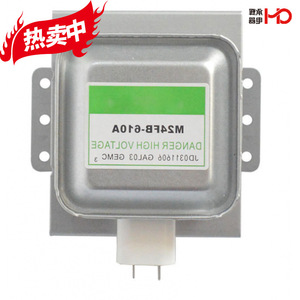 Magnetron pour four à micro-ondes 900w M24FB-610, composant chauffant pour accessoires de four à micro-ondes - Product Image 3