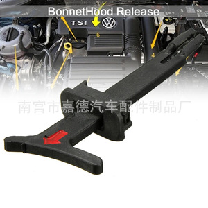 มือจับฝากระโปรงหน้าสำหรับรถยนต์ Volkswagen Bora Mk4 Golf 1J0823593C สีดำ อะไหล่ทดแทน - Product Image 2
