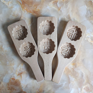 Wooden Mooncake <b>Molds</b> With Handles Double Holes Handmade 3 Pieces Shandong Origin Cake Tools - Product Image 1