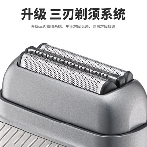 Afeitadora Eléctrica Recargable KS-8800 con Tres Cuchillas Recíprocas, Resistente al Agua, Portátil para Viajes, para Hombre, Plateada y Negra - Product Image 2