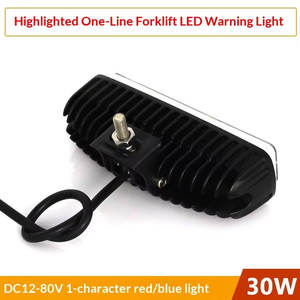 ضوء LED للرافعات الشوكية 30 واط أحمر وأزرق لإنارة المناطق الخطرة وتحذير الموانئ ونظام السلامة للشاحنات - Product Image 5