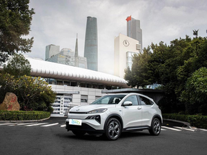 Voitures électriques d'occasion pas chères, véhicules en vente en ligne - Product Image 2