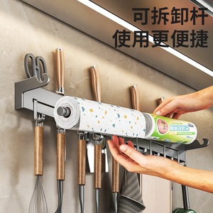 Soporte para cuchillos de cocina, soporte de almacenamiento multifuncional de acero inoxidable montado en la pared, sin taladro, para espátulas, palillos y cucharas - Product Image 4