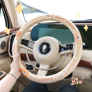 Housse de volant Sweet Dream 38 cm en PU antidérapante pour utilisation estivale en voiture - Product Image 4
