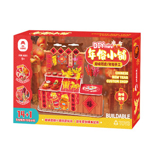 Mr. Toy Diy Mini Boutique de coutumes du Nouvel An chinois, jouets de jeu d'imitation à construire pour les enfants de 8 ans et plus, en papier - Product Image 1