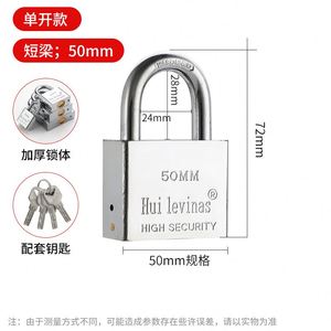 Cerradura de Puerta para Exteriores, Candado Impermeable para el Hogar y Dormitorio, Antirrobo y Antipalanca con Llave Universal - Product Image 3