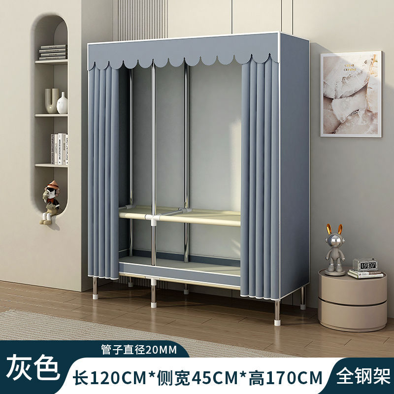 120 cm de long - gris