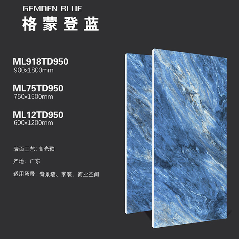 Germundsen blu-600*1200