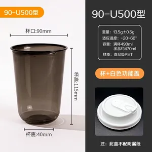 Tùy Chỉnh Màu Đen Dùng Một Lần Cốc Cà Phê Cao Cấp Dày Pet Trà Sữa Takeaway Uống Hình Chữ U Nhựa Lạnh Uống Cup Với Nắp - Product Image 6