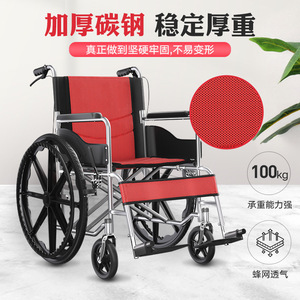 Fauteuil roulant manuel Jingqiao, pliable, avec poignées légères et portables, pour personnes âgées et handicapées, aide à la mobilité - Product Image 5