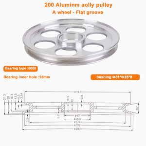 D200 収納用ワイヤプーリー ベアリング6005付き - Product Image 2