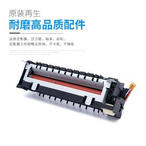 Unidad de Fusión Xerox 6510 240V para Ensamblaje de Fijación de Copiadoras CP315dw CM318Z CP318W CM315z - Product Image 3