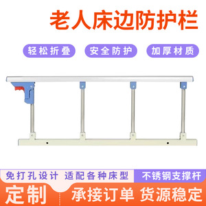 Zhuoran Bedside Railing 40Cm Height Human Ergonomic Design For Elderly And Pregnant Women Safety Support - Product Image 5