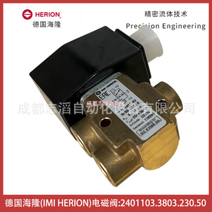 วาล์วโซลินอยด์ Imi Herion รุ่น 2401103.3803.230.50 ไฟ AC 230 โวลต์ ขนาด 1/2 นิ้ว สำหรับควบคุมแก๊ส - Product Image 5