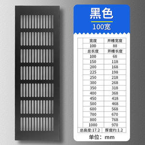 ตู้รองเท้าตาข่ายระบายอากาศ ตะแกรงอลูมิเนียมอัลลอยด์ ฝาครอบตกแต่งระบายความร้อน รูระบายอากาศ อุปกรณ์เสริมเฟอร์นิเจอร์ - Product Image 3