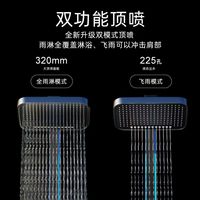 Ensemble de douche mural thermostatique intelligent numérique Olife Banos Luxury Bathroom en laiton avec pluie et éclairage LED complet