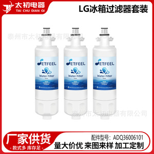 JETFEEL ไส้กรองน้ำ SE008 ไส้กรองคาร์บอนกัมมันต์สำหรับตู้เย็น ติดตั้งง่าย - Product Image 4