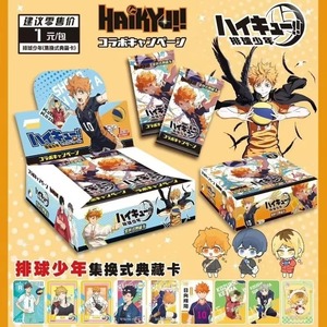 Boîte de cartes de collection <span class=keywords><strong>Haikyuu</strong></span> Anime - Hinata Shoyo, <span class=keywords><strong>Kageyama</strong></span> Tobio, Tsukishima Hotaru - Cartes rares LR GMR - Jouets et cadeaux - Product Image 2