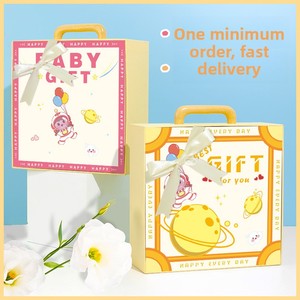 Boîte cadeau pour enfants vide, série spatiale, nouveau packaging 2024, personnalisable avec logo. - Product Image 1