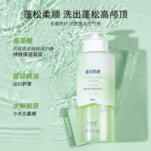 Set <span class=keywords><strong>de</strong></span> Cuidado Capilar Hua Xin Tang: Champú con Aminoácidos para la Caspa, Control <span class=keywords><strong>de</strong></span> Grasa e Hidratación - Product Image 1