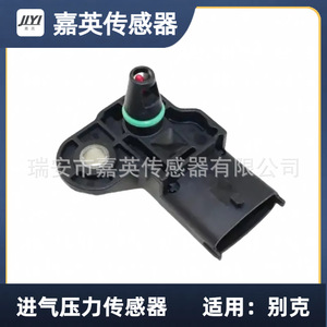 Capteur de pression d'admission Jiaying 0-100 Kpa à sortie de tension piézorésistive pour Buick - Product Image 1