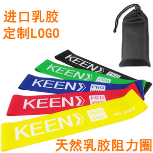 Bandes de résistance élastiques Keen pour l'entraînement de force, équipement d'entraînement complet du corps K-536 - Product Image 5