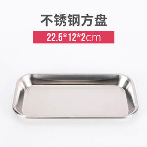 Plateau rectangulaire en métal dentaire pour la stérilisation, plateau à instruments carré en acier inoxydable avec alimentation manuelle sans couvercle - Product Image 4