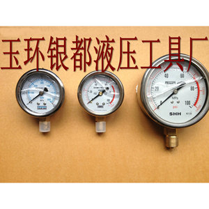 Manomètre analogique Shh 0-100 Mpa haute pression résistant aux chocs pour outils hydrauliques - Product Image 3