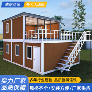 บ้านคอนเทนเนอร์ทรงสี่เหลี่ยม ดีไซน์มินิมอล สำหรับอยู่อาศัยแบบพกพา พร้อมตกแต่ง ความหนาตามมาตรฐาน - Product Image 3