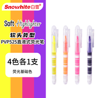 Surligneur rose fluo à pointe biseautée, encre grand volume, pour prise de notes et surlignage, fabriqué en Chine pour étudiants