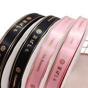 Cinta de Satén de 1 Pulgada con Estampado de Lámina Dorada al por Mayor, 100% Poliéster con Diseño Personalizado para Decoración de Paquetes de Regalo de Navidad - Product Image 6