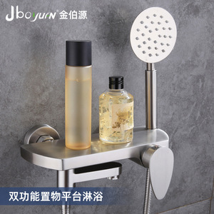 Jboyurn Stainless Steel Shower Set With Storage Platform For Bathroom And Home Use - Product Image 1