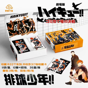 <span class=keywords><strong>Haikyuu</strong></span> Anime Card Blind Box Booster Box - Carte Collezionabili Flash con Personaggi Shoyo e Tobio - Product Image 2