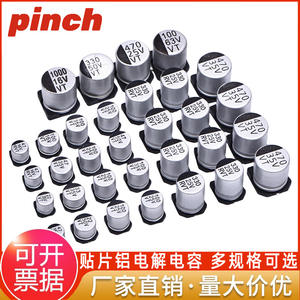 Condensadores Electrolíticos de Aluminio SMD 47uF 100uF 220uF 330uF 470uF 6.3V 10V Serie VT Polarizados - Product Image 5