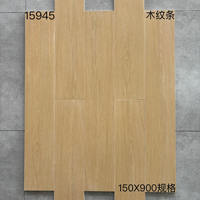 Carreaux de sol imitation bois 150x900mm, aspect bois, antidérapants, motif chevrons rustique, aspect brique, pour villas et salles de bain d'écoles
