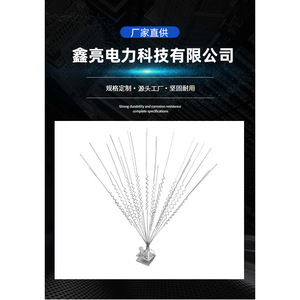 Barbelés anti-oiseaux en fil d'acier Hebei Xinliang, 25 épines, en acier inoxydable galvanisé pour lignes électriques - Product Image 4