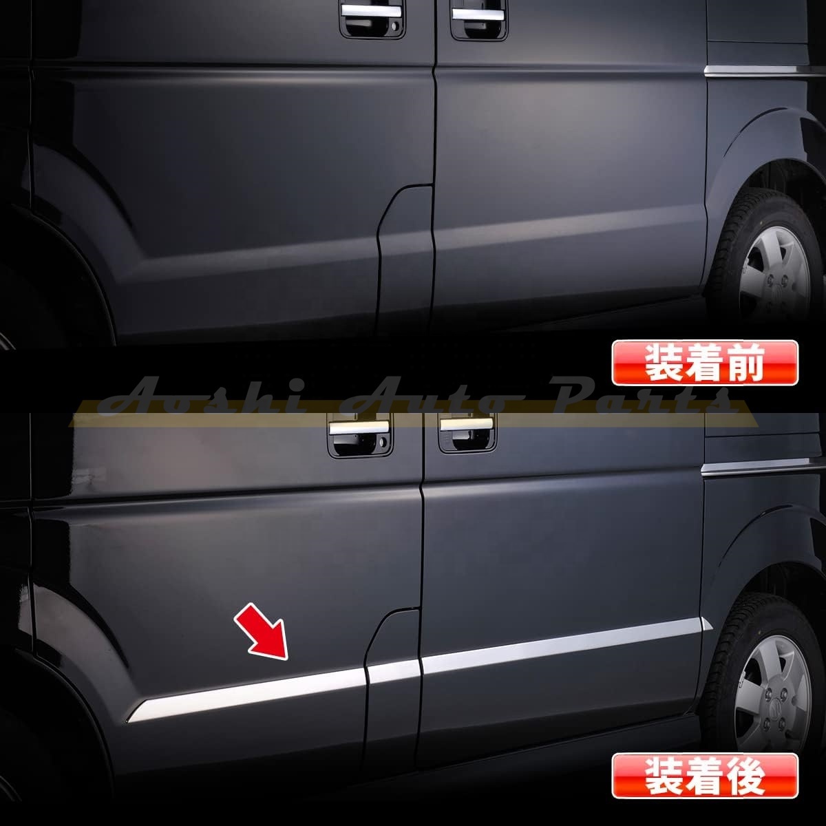 SUZUKI EVERY DA64V Side Body Trim - Chrome Stainless Steel