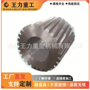 Factory Processed Non-Standard Modular Dryer and Rotary Kiln <b>Mill</b> Parts Pinion Gears Drive - Product Image 2