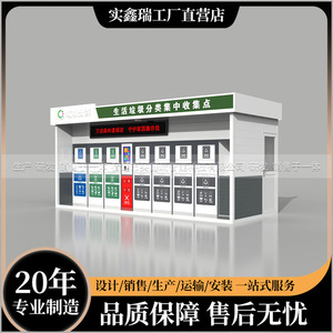 Smart Waste <b>Bin</b> Induction Type <b>Metal</b> Rectangular Recycling With Sensor Control For Community And Park Use - Product Image 2